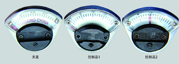 表頭對(duì)比.jpg