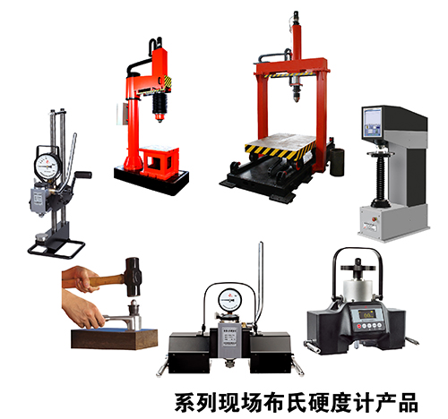 布氏硬度計.jpg