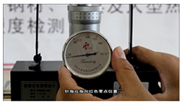 磁力布洛、洛氏硬度計使用視頻.jpg