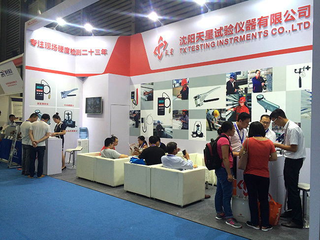 上海國際鋁展2.jpg