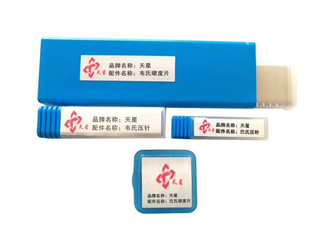 沈陽(yáng)天星.jpg