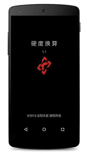 手機應(yīng)用.gif